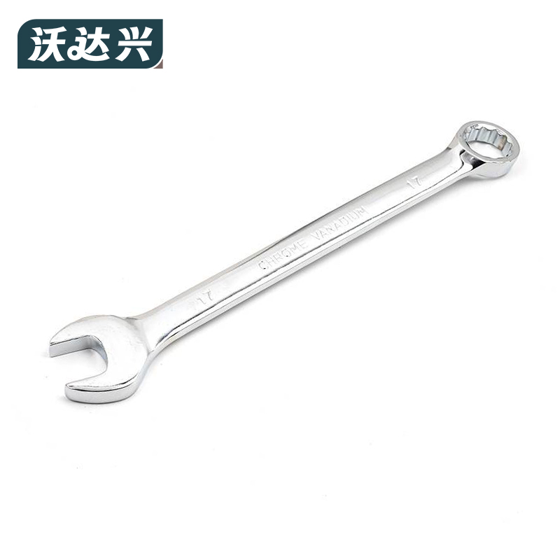 沃达兴 扳手 17mm 把高清大图