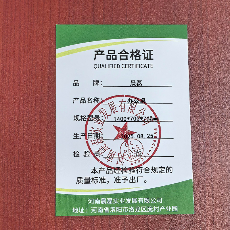 晨磊 办公桌 1400*700*760mm 张高清大图