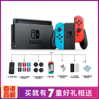 任天堂 Nintendo switch掌上游戏机PSP便携式掌机Switch港版 NS主机（红蓝手柄）+塞尔达中文版