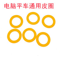 游动阀胶圈(36*2.5) 个