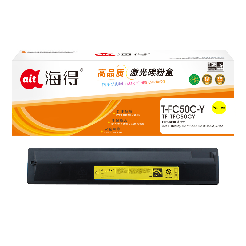 海得T-FC50C粉盒TF-TFC50CY墨粉盒黄色适用东芝E-studio 2555c 3055c 3555c