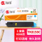 海得TK-8158粉盒TF-TK8158C墨粉盒蓝色8K适用京瓷Kyocera ECOSYS M8228cidn复印机