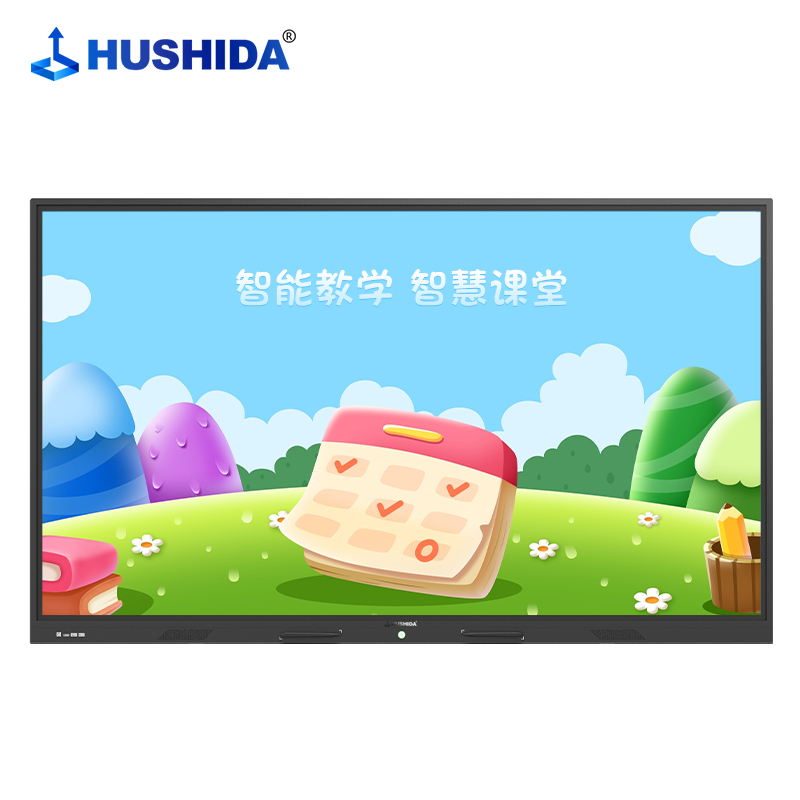 互视达(HUSHIDA) 75英寸教学一体机触摸屏黑板电子白板培训会议平板触控显示器 i5/4G/128G CW-BGCM-75