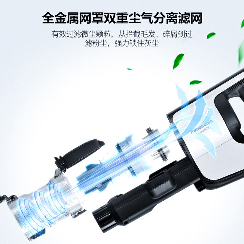 松下( Panasonic)日本全进口MC-SBU820C充电式无绳手持长续航大吸力家用吸尘器