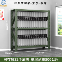 点云星辰钢制货架装备物资存放架-双层盾牌架-重型-军绿 单层承重500kg 军绿色