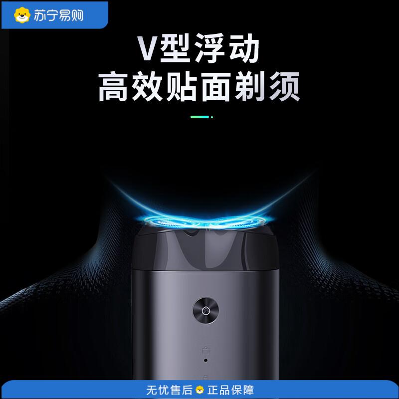 超人(SID)高端便携剃须刀全身水洗电动双头剃须刀RS218