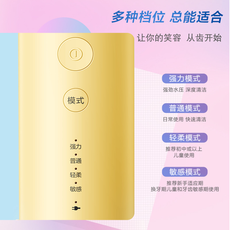 松下冲牙器便携式牙齿清洗水牙线小圆管旗舰店DJ31
