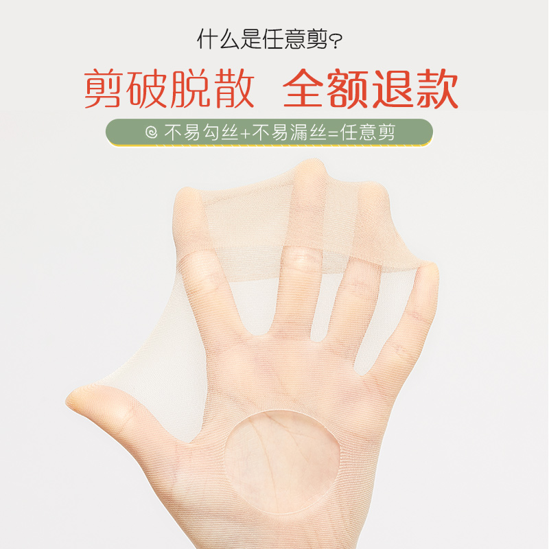 浪莎儿童丝袜女童连裤袜夏季薄款白色春秋女宝宝连体袜超薄舞蹈袜高清大图