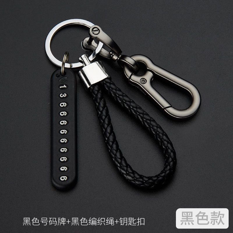 淘尔杰TAOERJ[银色钥匙扣+红色绳子+号码牌]车用钥匙扣防丢汽车钥匙扣男士情侣迷你锁匙扣挂件钥匙链环圈多功能挂绳子