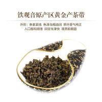 福岗碳培铁观音茶叶礼盒装 铁观音浓香型 柴烧 熟茶 炭培 炭焙铁观音