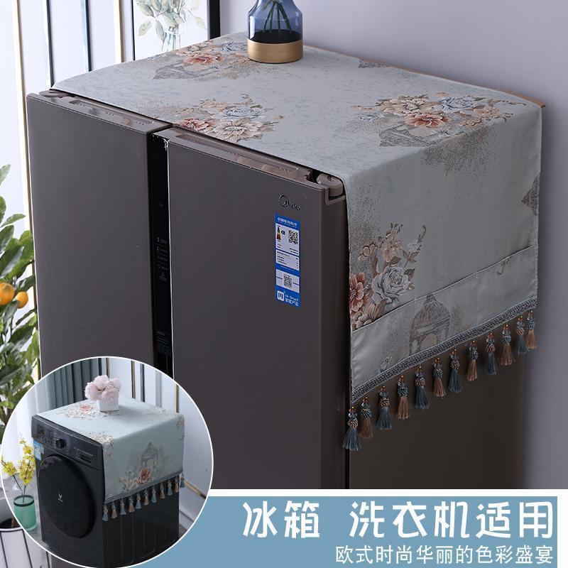 BONJEAN欧式双开对开冰箱滚筒洗衣机大冰箱顶防尘罩盖布盖巾布艺家用 雅艺蓝色 33*100cm（微波炉可用无口袋）