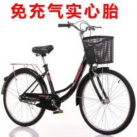 成人24寸轻便实心胎男女通用城市通勤自行车go 【标配】蓝色 26寸充气胎【155-190厘米】