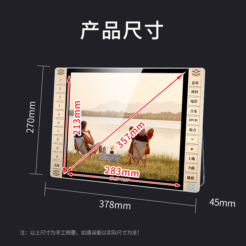 先科(SAST)M-612 便携式移动DVD播放机 巧虎dvd影碟机cd 老人唱戏看戏视频机光盘USB播放器
