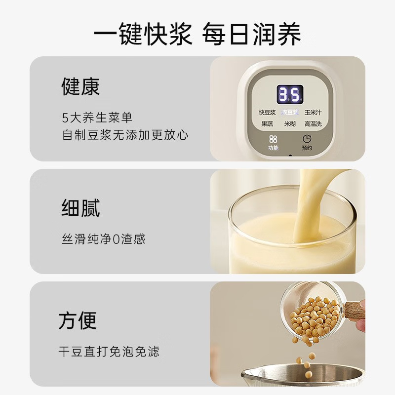 科西免过滤免洗小型全自动轻音米糊机榨汁机豆浆机 CP-D1高清大图