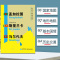 [正版]孟加拉国 斯里兰卡 马尔代夫地图世界分国地理地图118*84cm国家概况历史自然政治社会文化经济交通军事对外关系