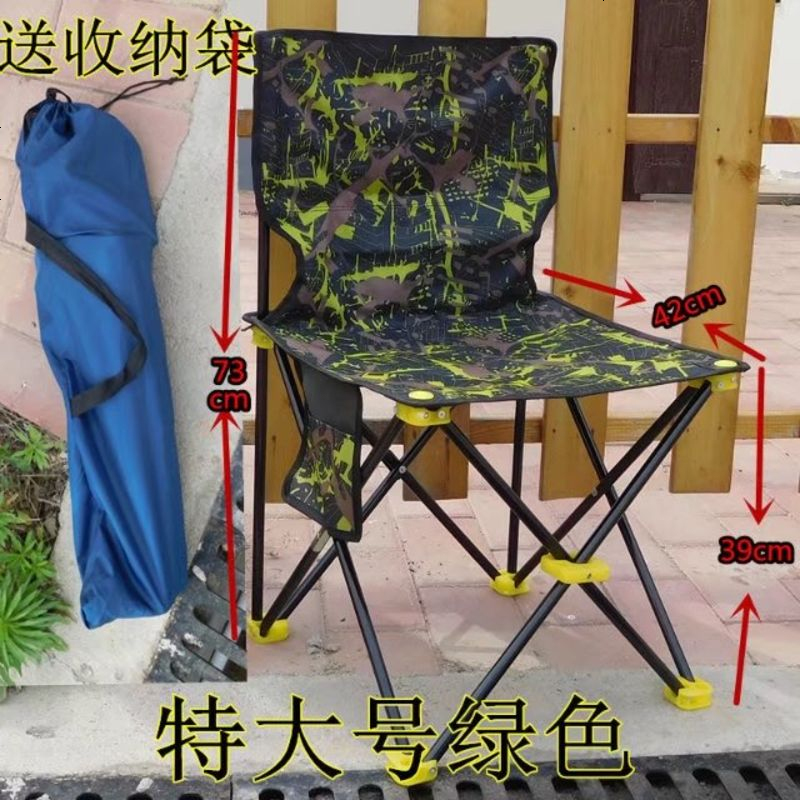 折叠凳沙滩椅钓鱼椅火车便携凳凳钓鱼椅子折叠凳垂钓椅子写生 加粗管特大号绿色黑管