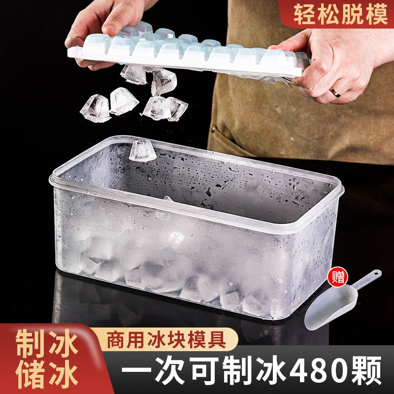 日本冰块模具商用大容量冻制冰盒冰箱储冰器家用自制冰格储存神器 不锈钢碎冰锤-长细腰款[30cm]