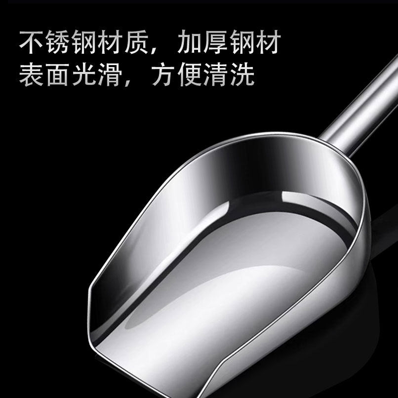 伽隽 冰铲食品铲 平底大号 个高清大图