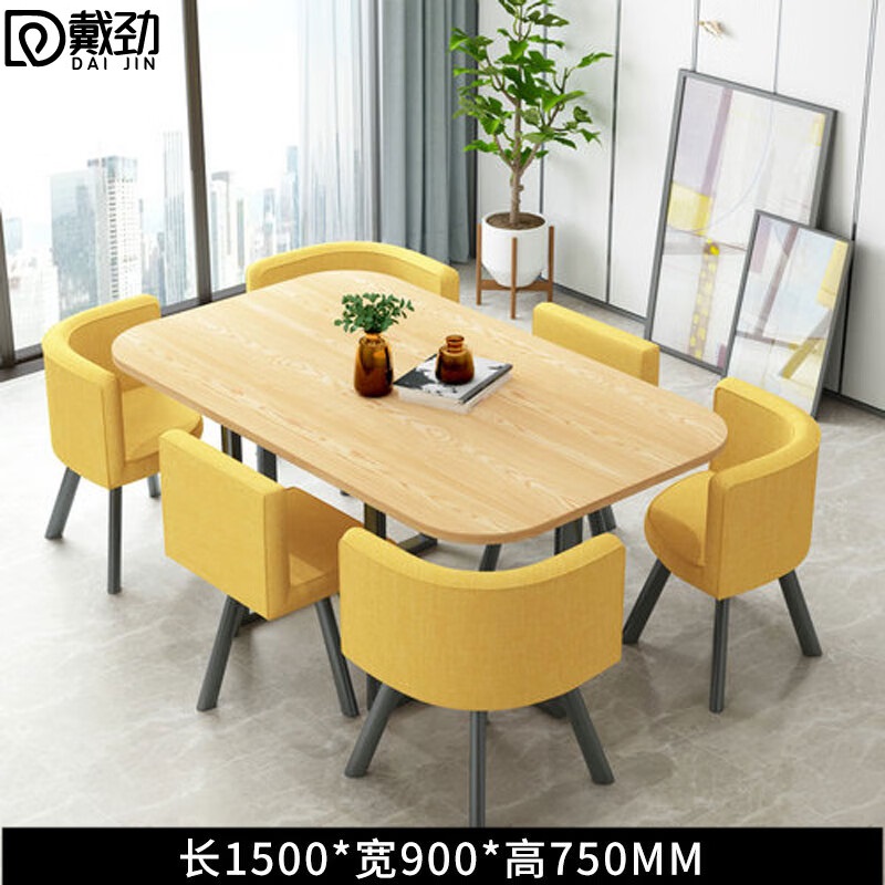 戴劲洽谈桌休息区谈判桌北欧风会客接待桌简约奶茶店桌椅组合黄布X