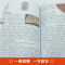 [正版]彩图版茶经全解 陆羽陆廷灿著学茶经悟茶道识茶品茶走进古人清雅素朴的诗意生活茶道演变的百科全书茶道入门知识jt