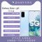 [原装正品]SAMSUNG/三星Galaxy S20+ 12GB+128GB 6.7英寸全网通5G双卡双待 手机 浮氧蓝 港版