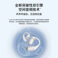 漫步者 Comfo Solo 蓝牙耳机