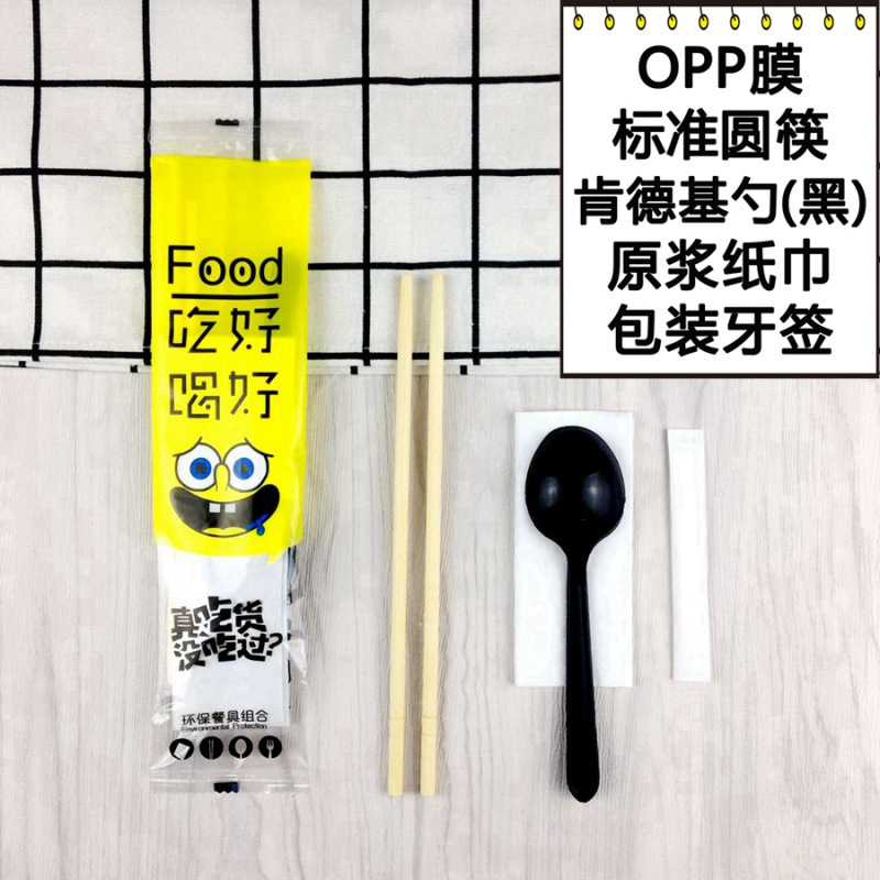 茂稔 一次性筷子 四件套 包高清大图