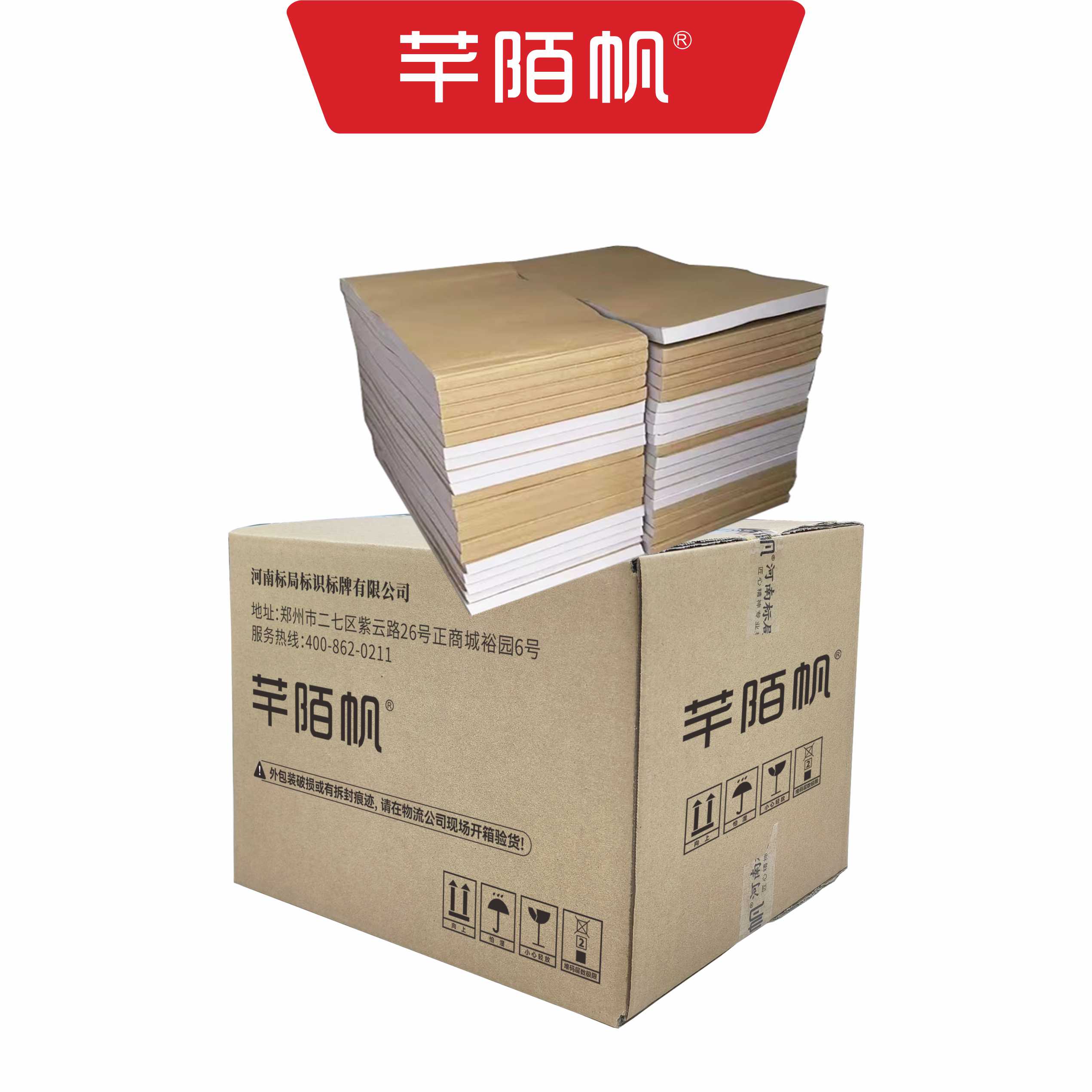 芊陌帆/车站二联三联单/收款凭证三联单/台账/标识标牌/揭示揭挂/QMFLD-01/本高清大图