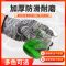 [12双薄款生活手套]尼龙家务线手套工作干活耐磨女士白手套批发 12双装 绿色尼龙手套