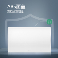 公牛家用弱电箱LX20-20路