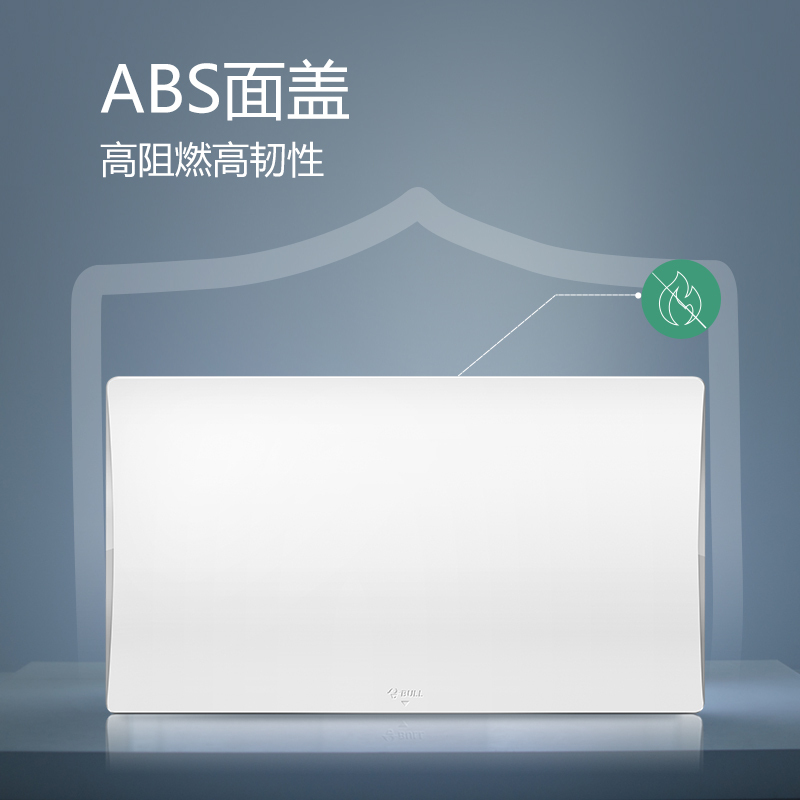 公牛家用弱电箱LX20-20路