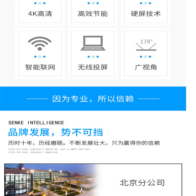 屏语55寸拼接屏+拼接屏支架+ 视屏拼接器组合