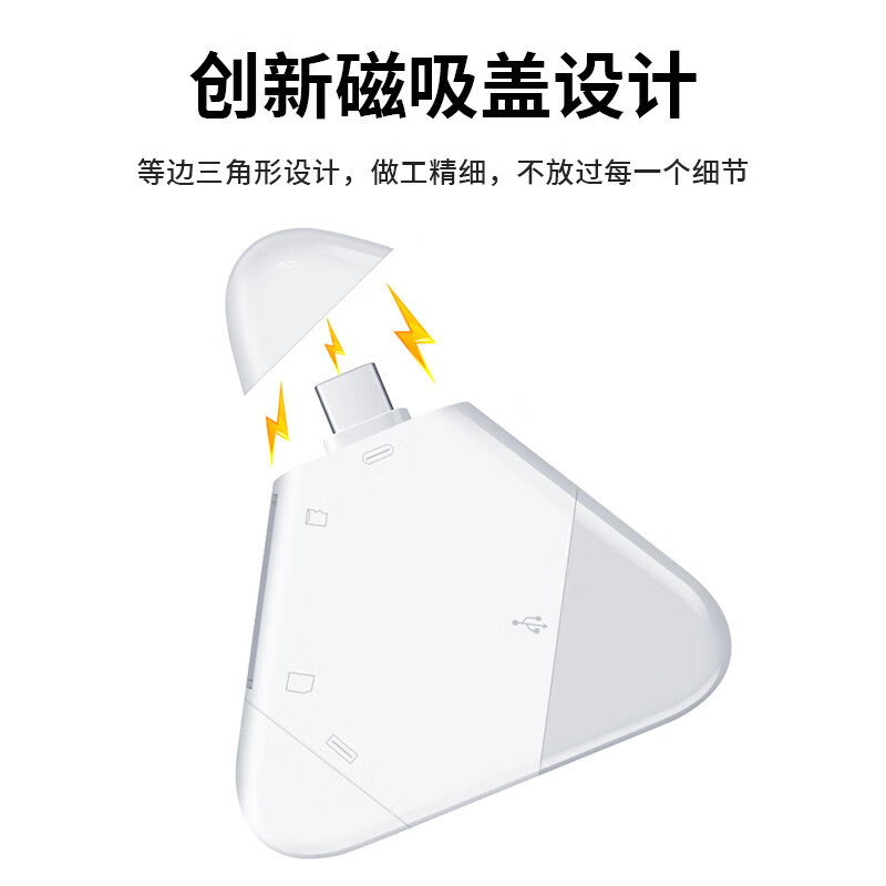 连拓 读卡器多合一手机电脑通用相机SD内存卡高速适用华为typec苹果ipad平板读取TF多功能 三合一读卡器-2791