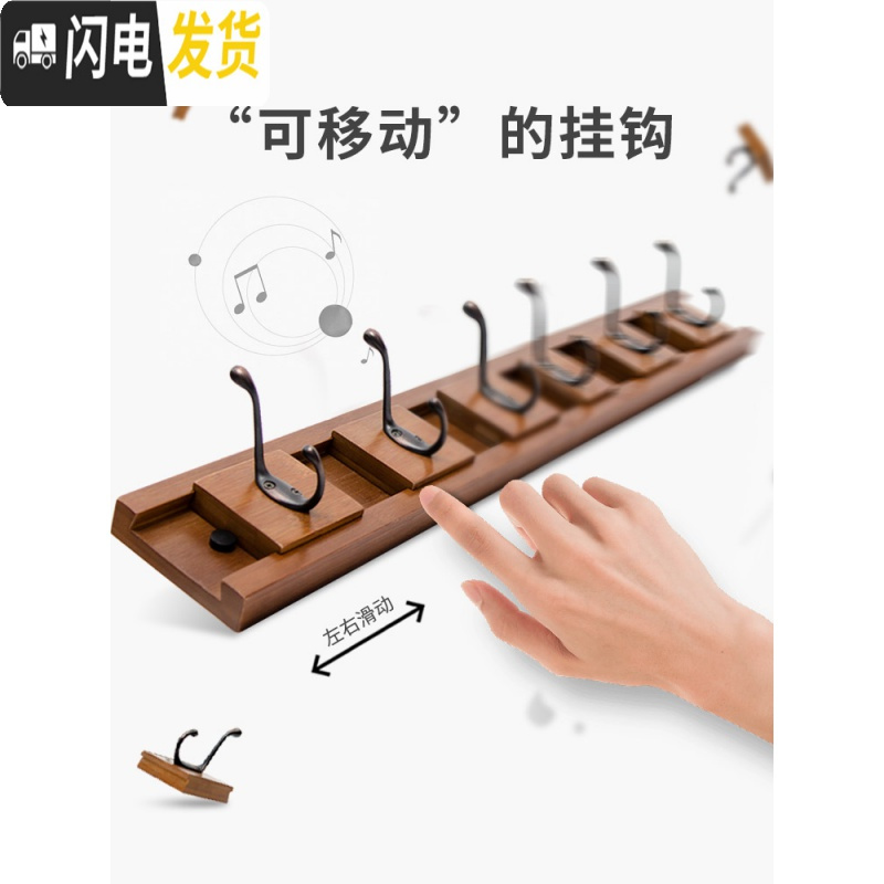 三维工匠进挂衣钩壁挂衣帽钩挂衣架墙壁挂架排钩卧室打孔勾墙上衣服挂钩 复古色5钩(升级款)(钩子可左右移动)高清大图