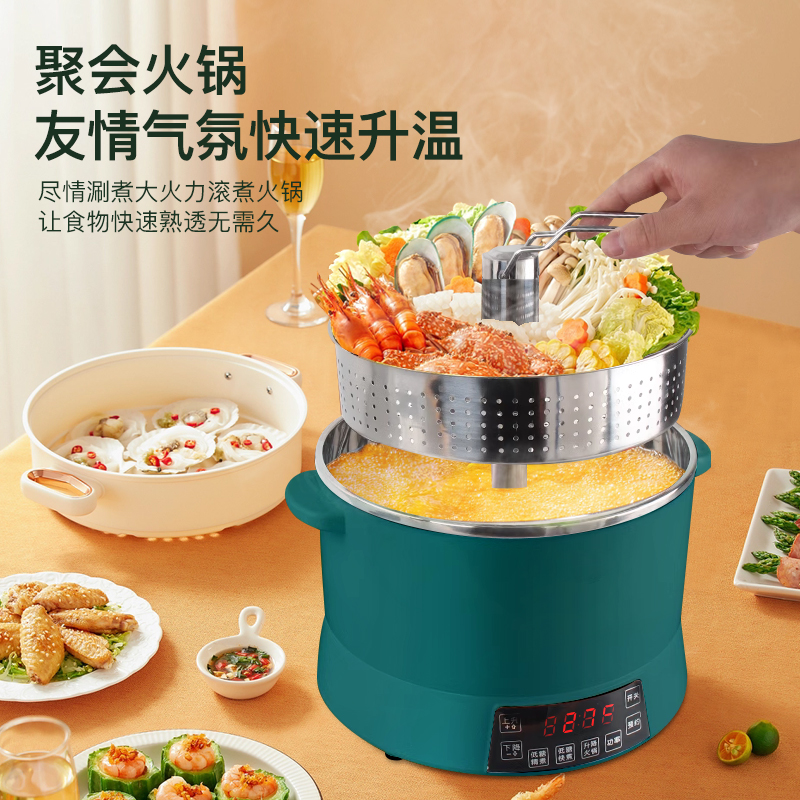 统厨 智能升降式米汤分离电饭煲小型多功能蒸煮电饭锅沥米饭高清大图