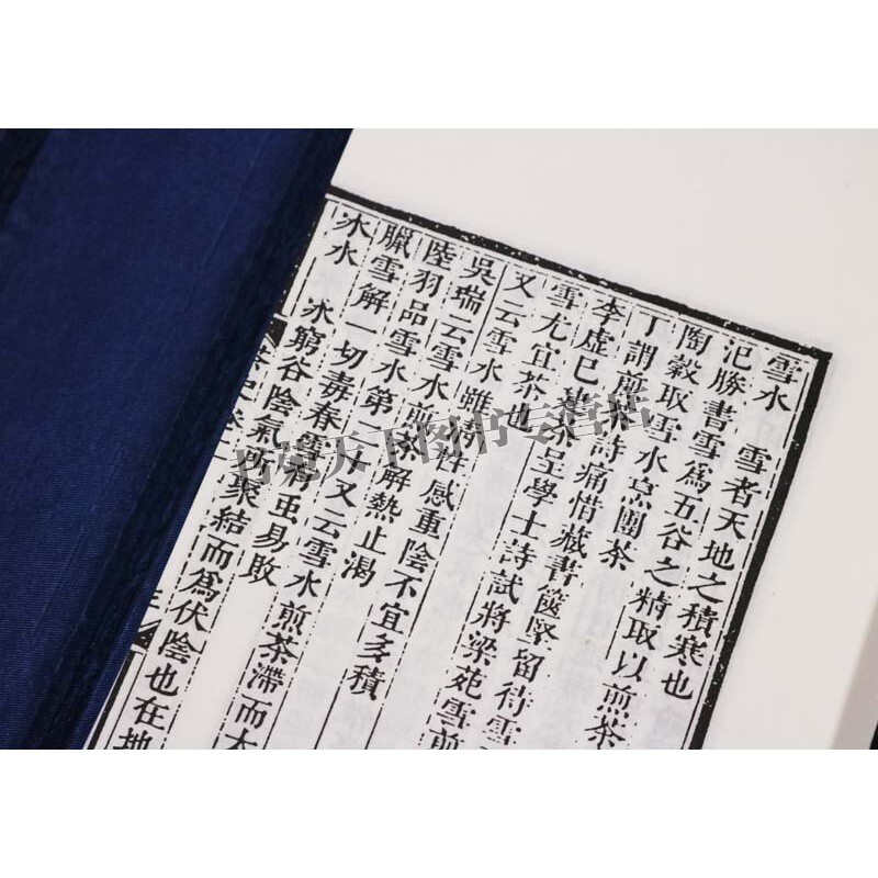 [醉染正版]茶学经典 茶经全集 一函五册 中国古代茶文化 泡茶茶艺书 民间艺术 国学古籍普及读物 经典著作 全新正版高清大图