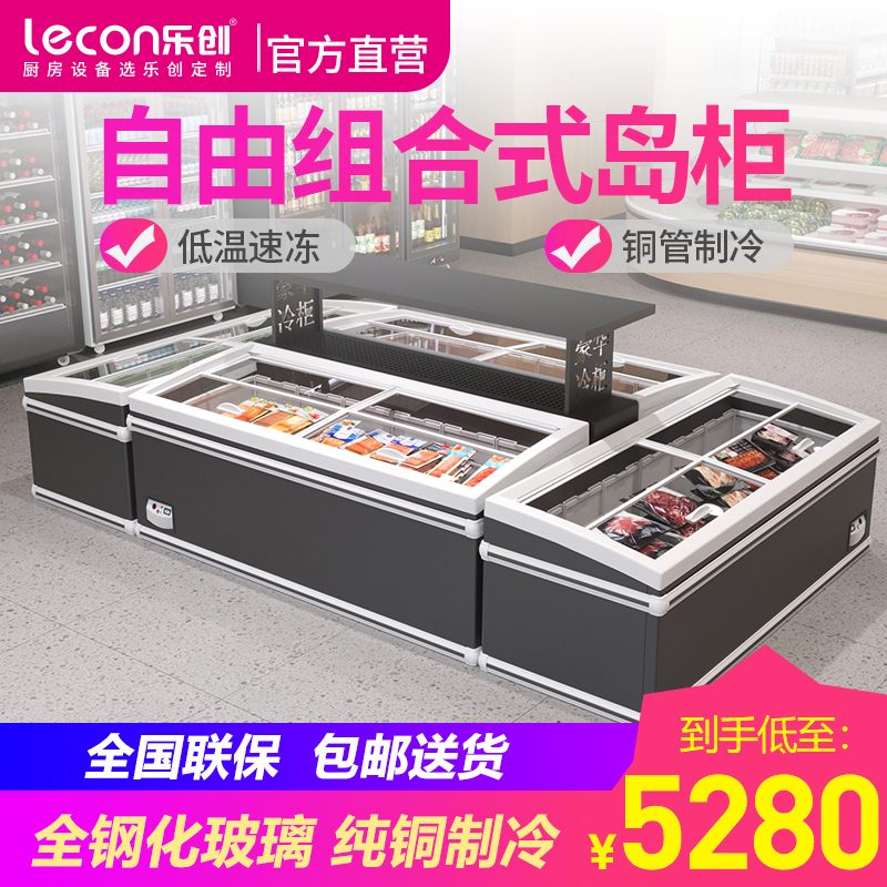 乐创(lecon)商用超市组合岛柜卧式冰柜超大容量冰箱冷冻柜保鲜双温展示柜 1450x870x880MM高清大图