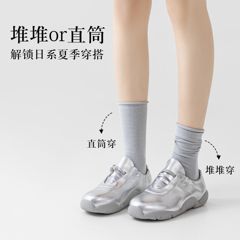 舒跑堆堆袜女士春夏季袜子中筒袜凉皮网眼透气亲肤舒适月子休闲袜无骨袜中筒长袜