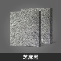 FPBQ 铺地石板花岗岩石材 芝麻黑40*40*5cm厚/块 大理石火烧板荔枝面地铺石