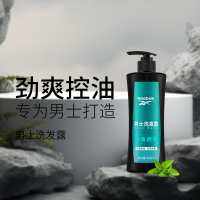 锐步男士洗发露-控油透爽1000ml 控油止痒温和清洁去屑洗发露持久留香洗头膏男