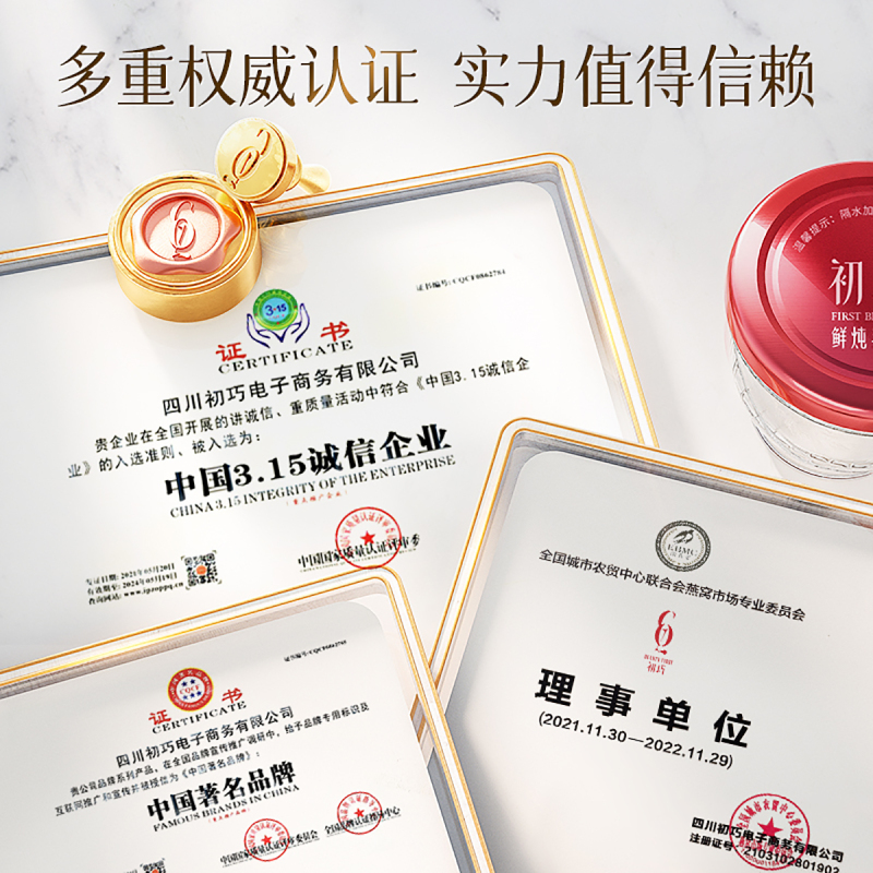 初巧鲜炖燕窝月套餐50g*12瓶孕妇即食滋补品孕期营养品礼盒装正品 冰糖款
