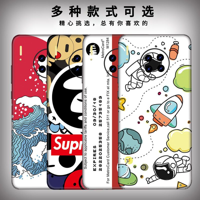 华为mate20pro手机贴纸mate20x全包背膜创意贴膜mate30后膜彩膜