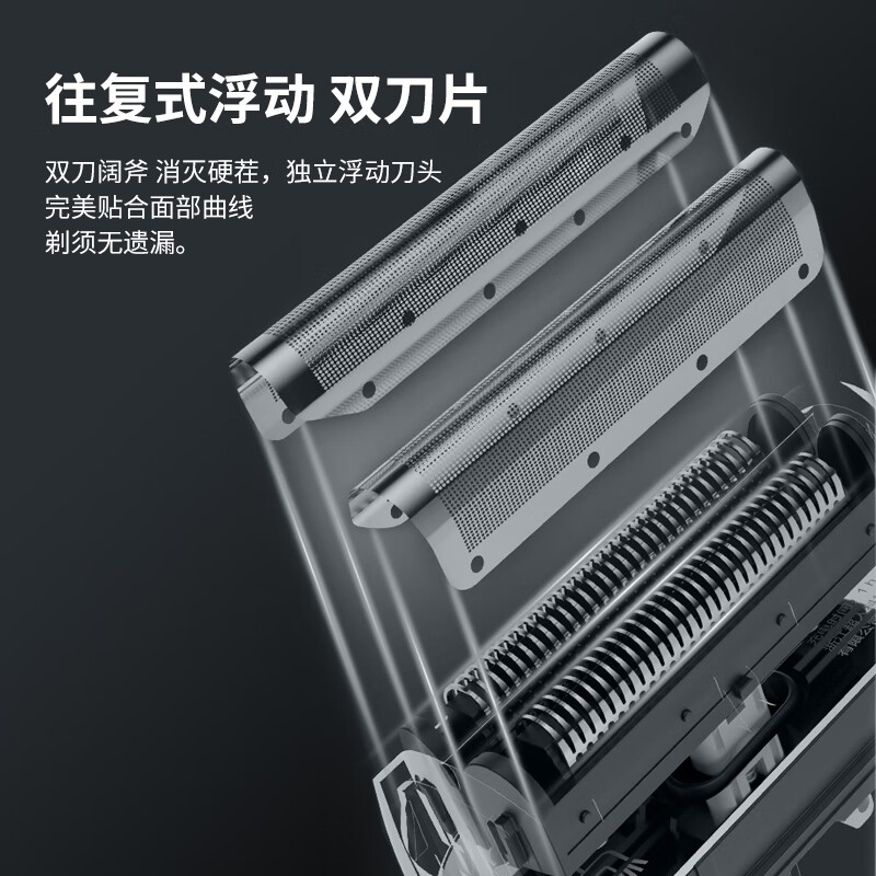 SID超人往复式剃须刀RS901高清大图