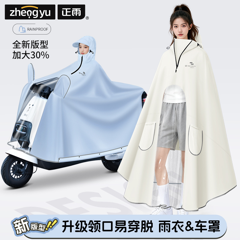 正雨5052.5053.5030高清大图