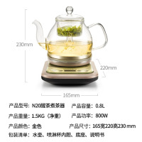 新功SEKO 喷淋智能电茶炉 醒茶煮茶器一体高硼硅玻璃茶具套装 N20香槟色