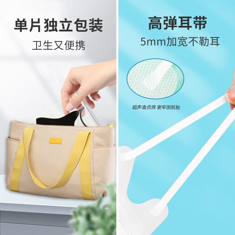 慕舒3d立体一次性医用口罩黑白粉