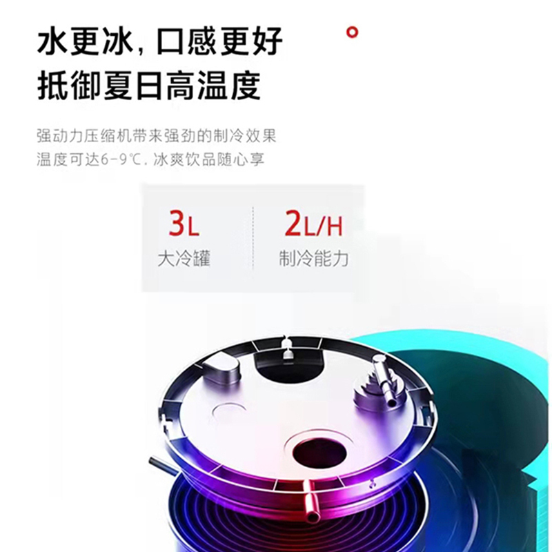 东芝(TOSHIBA) 立式饮水机TSL-01 UV杀菌 压缩机制冷 屏幕显示 下置式
