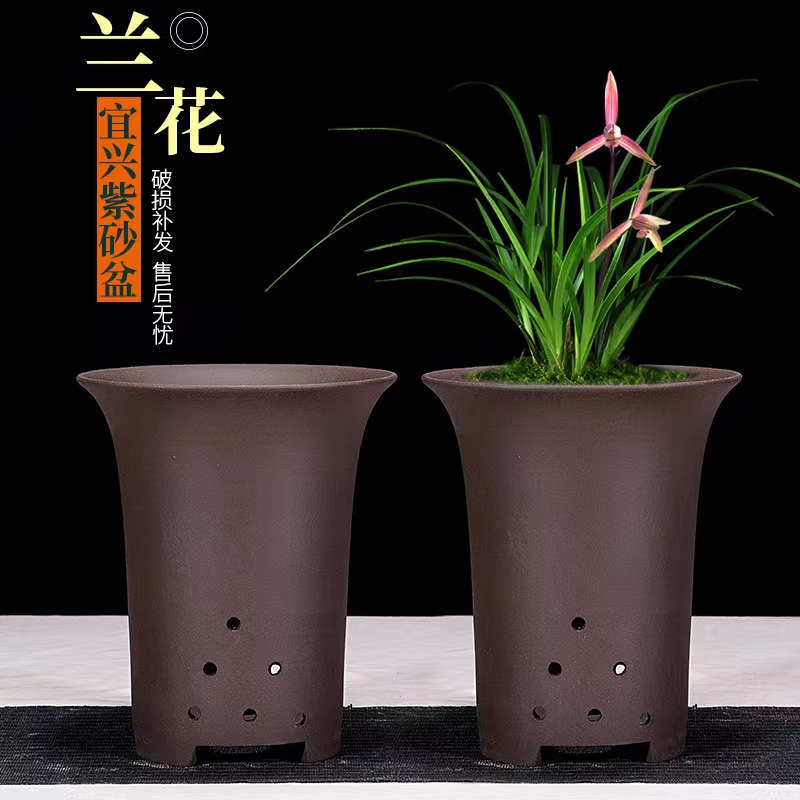 [补贴10%]兰花盆兰花盆多肉花盆紫砂花盆绿萝花盆君子兰盆室内养花特价高清大图