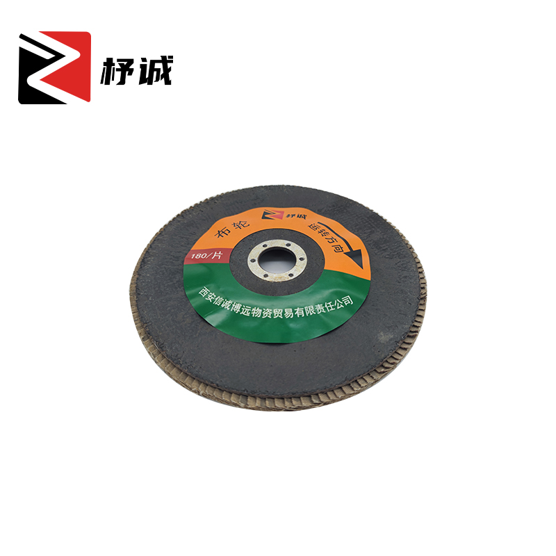 杼诚布轮180/片高清大图