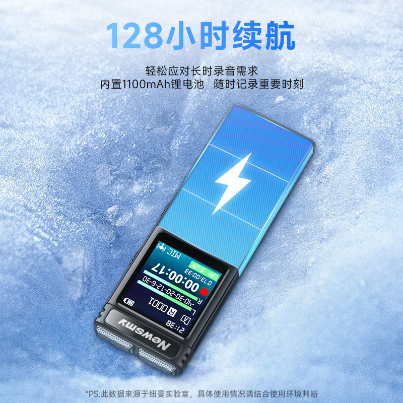 纽曼 D16 32G录音笔可声控高清大图